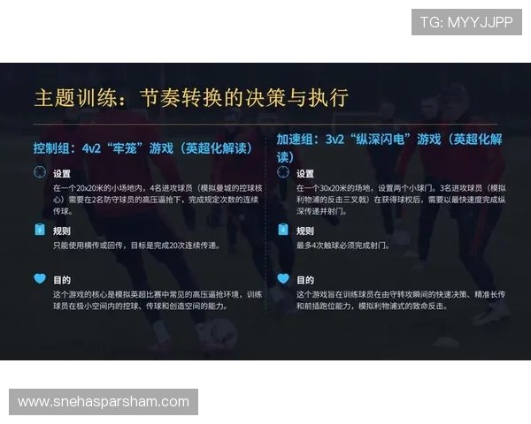 齐达内传球视野分析:足球场上的战略大师如何影响比赛节奏