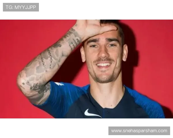 2016欧洲杯金靴+赛事最佳：格里兹曼的国家队巅峰起点