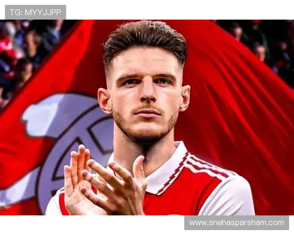 赖斯与顶级后腰竞争，争夺世界第一