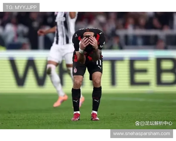 AC米兰进攻流畅但终结乏力,创造与得分效率严重脱节 AC米兰进攻流畅但终结乏力,创造与得分效率严重脱节