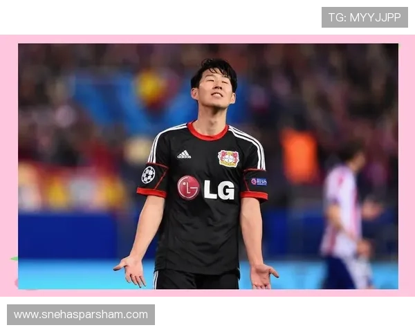 孙兴慜与亚洲第一球星地位及表现差距分析