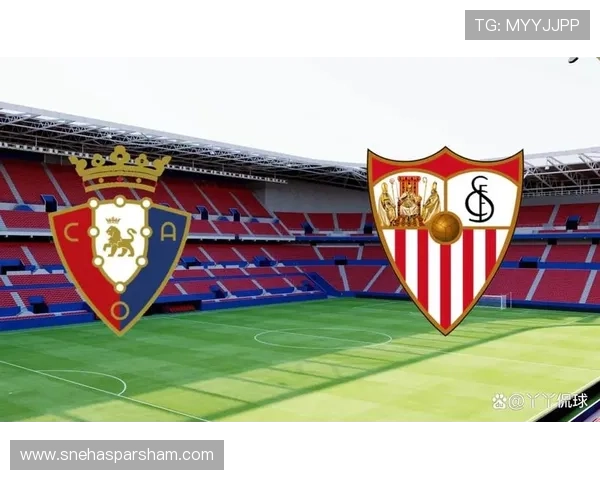 塞维利亚保级压力持续,近期低迷表现已对球队前景形成影响 塞维利亚保级压力持续,近期低迷表现已对球队前景形成影响