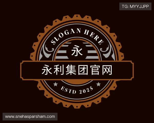 介绍yl7703永利集团官网